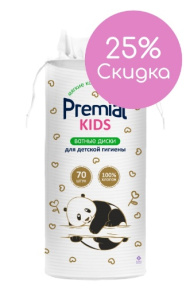 Ватные диски 120шт  PREMIAL детские с ромашкой /24 пач*кор