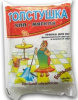Уборочный инвентарь