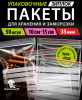 Пакет Zip-Lock _ Gurmanoff /100*150мм/ 35мкм с полем для записи (50шт*200уп/10000шт*кор) 39729 /24