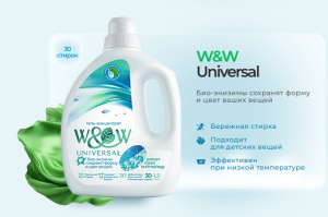 W&W  Гель-концентрат UNIVERSAL для стирки 1,5 л/4шт*кор