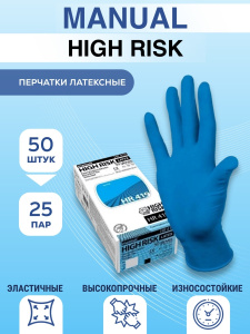 ЧЗ Перчатки латексные особопроч. синие "High Risk" "MANUAL 419" М  (10 бл по25пар) 15гр