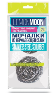 Сетка металлическая Lemon Moon 15 гр /150*180/2шт*уп/72уп*кор/ LCM152 МАГАЗИН