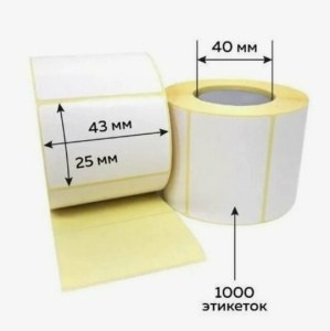 Термоэтикетка 43х25 без печати ECO/втулка d 40/1000 этикеток/65шт*кор не открывается
