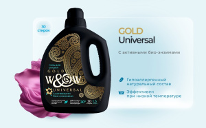 W&W Гель для стирки UNIVERSAL PREMIUM с активными био-энзимами 1,5 л/ 4шт*кор