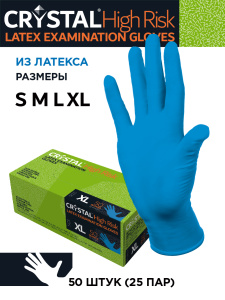 ЧЗ Перчатки латексные особопроч. синие "High Risk" "CRYSTAL"  М  (10бл/25пар) 13гр