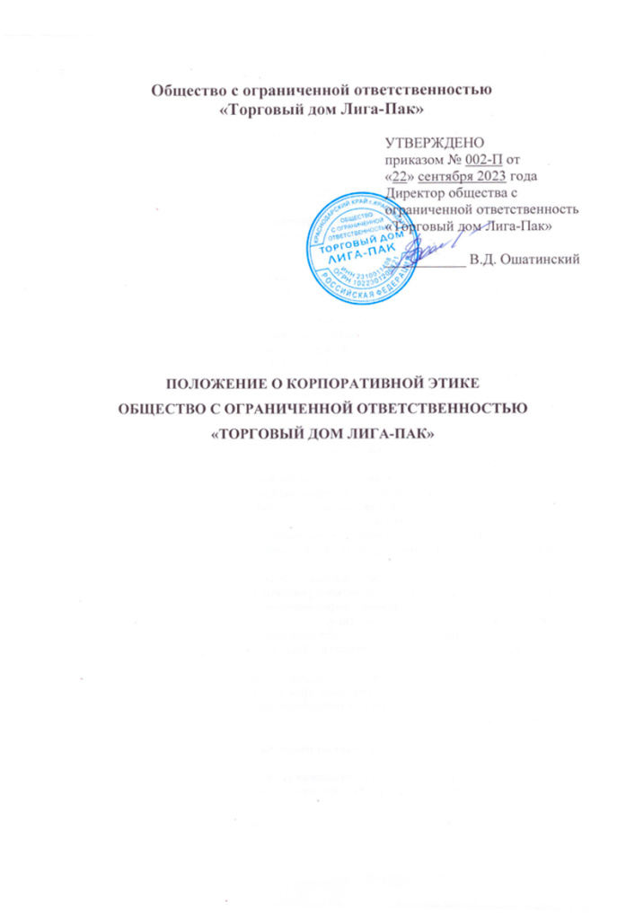 Документ 1
